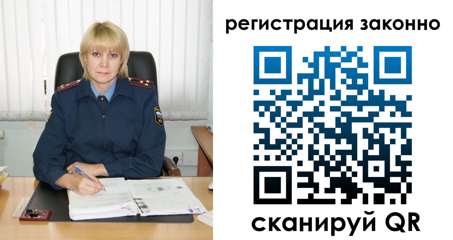 форма 3 в Самаре