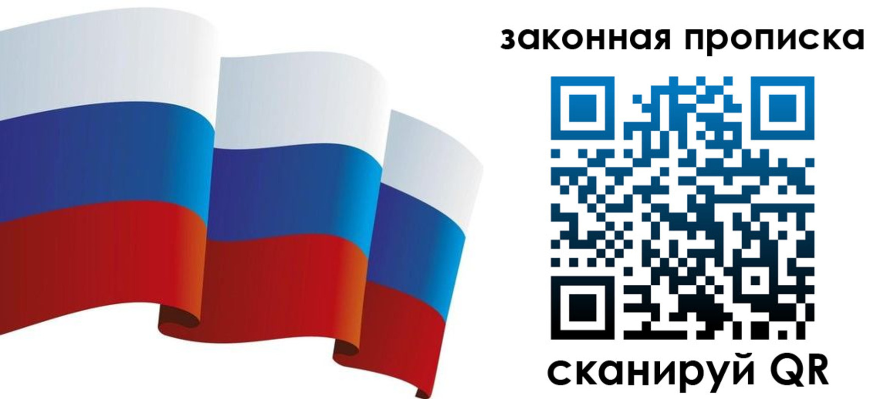 прописка иностранных граждан в Самаре