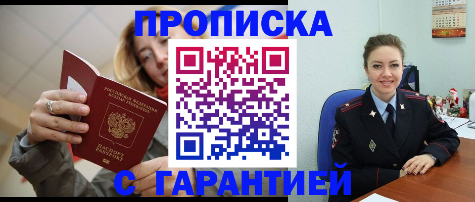 регистрация в Самаре