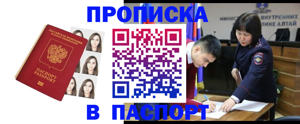 временная регистрация госуслуги в Самаре